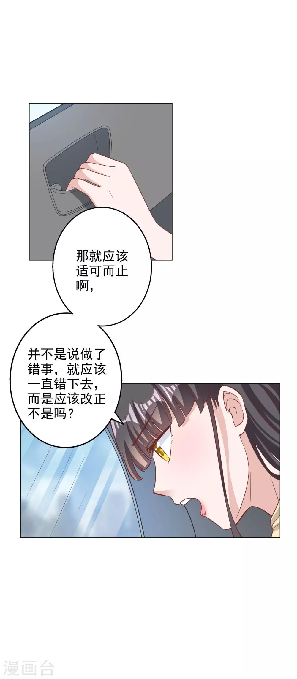 第132话-第139话
