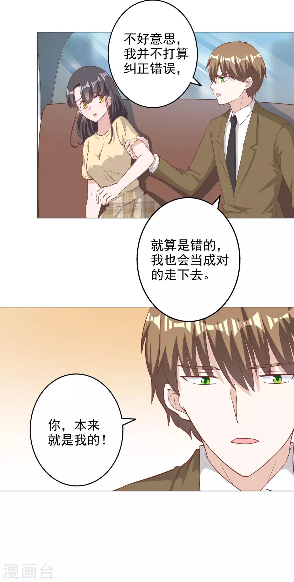 第132话-第139话
