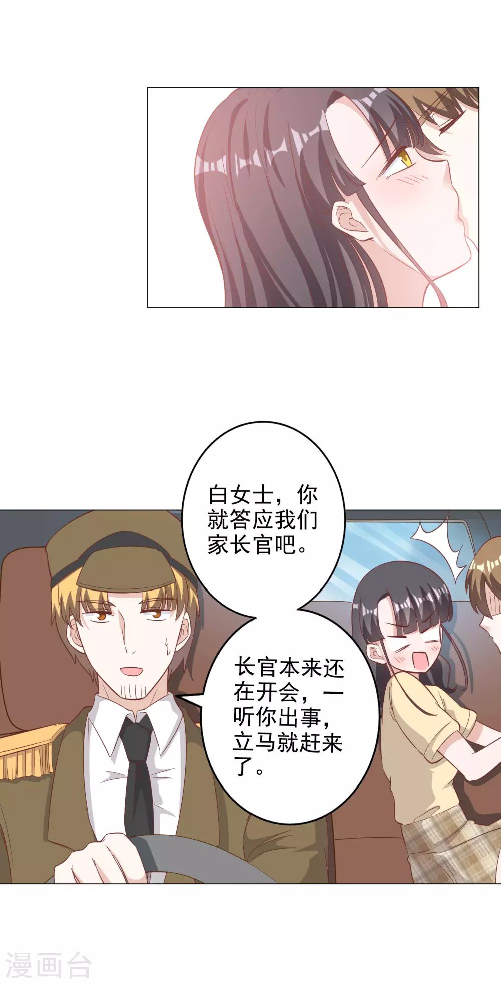 第132话-第139话