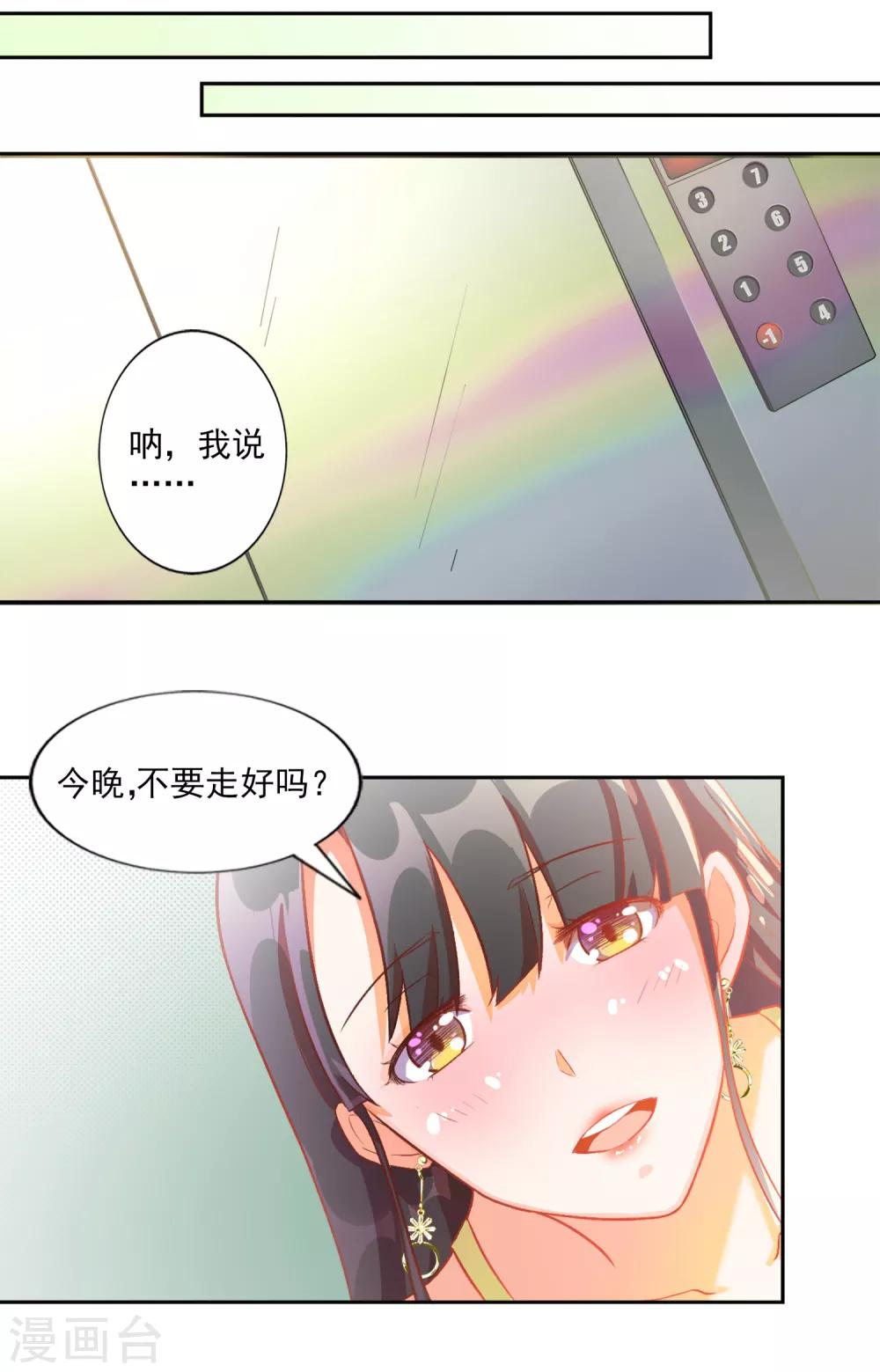 第14话-第15话