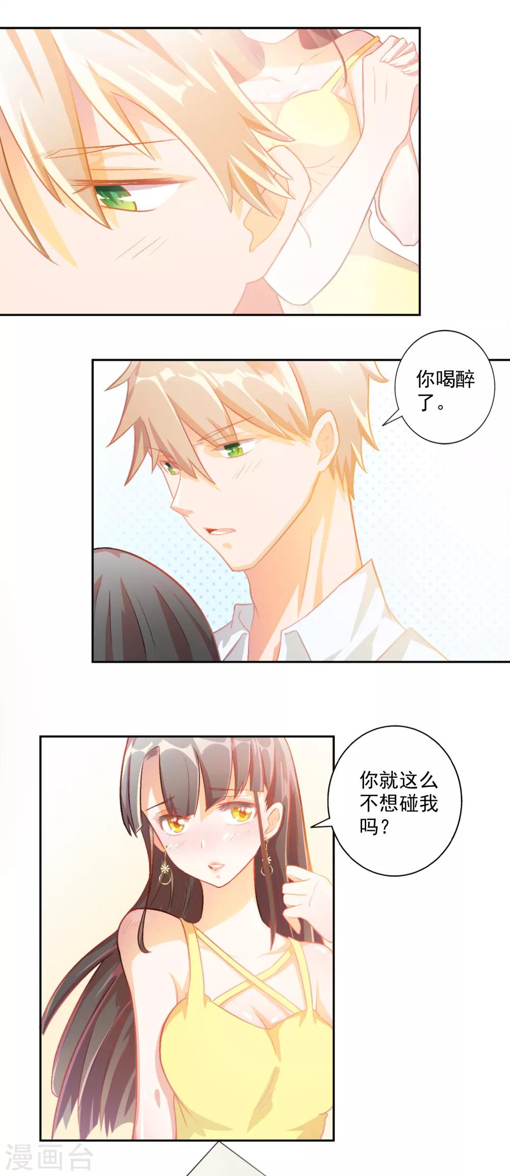 第14话-第15话
