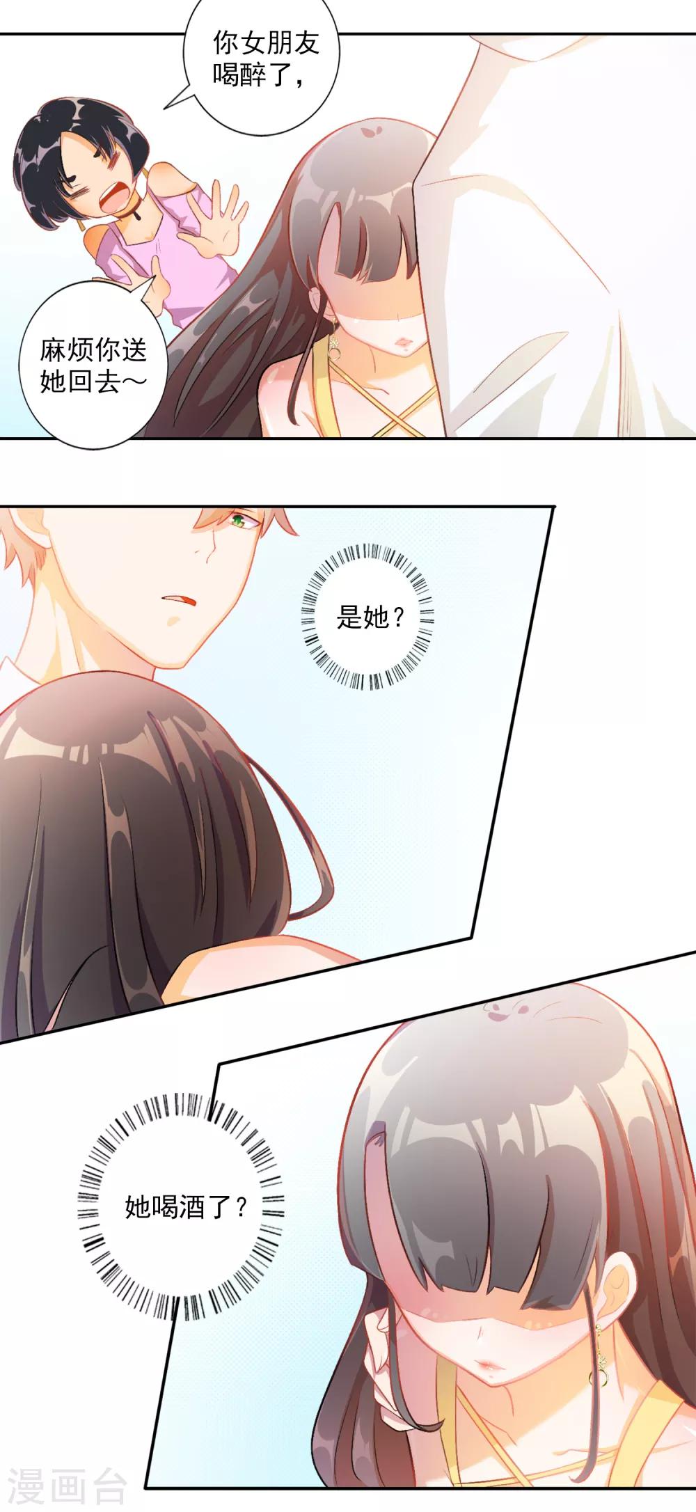 第14话-第15话