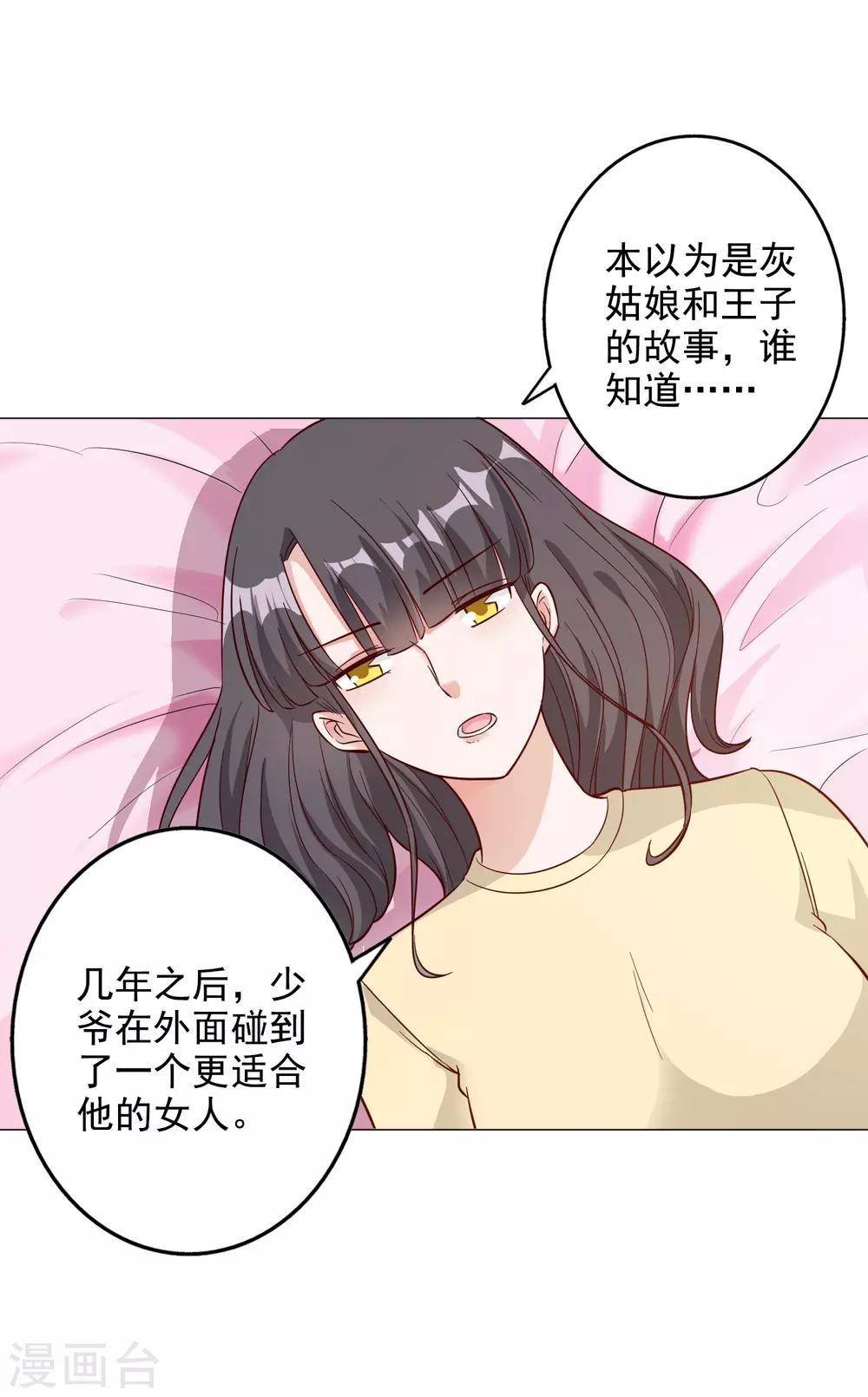 第134话-第141话