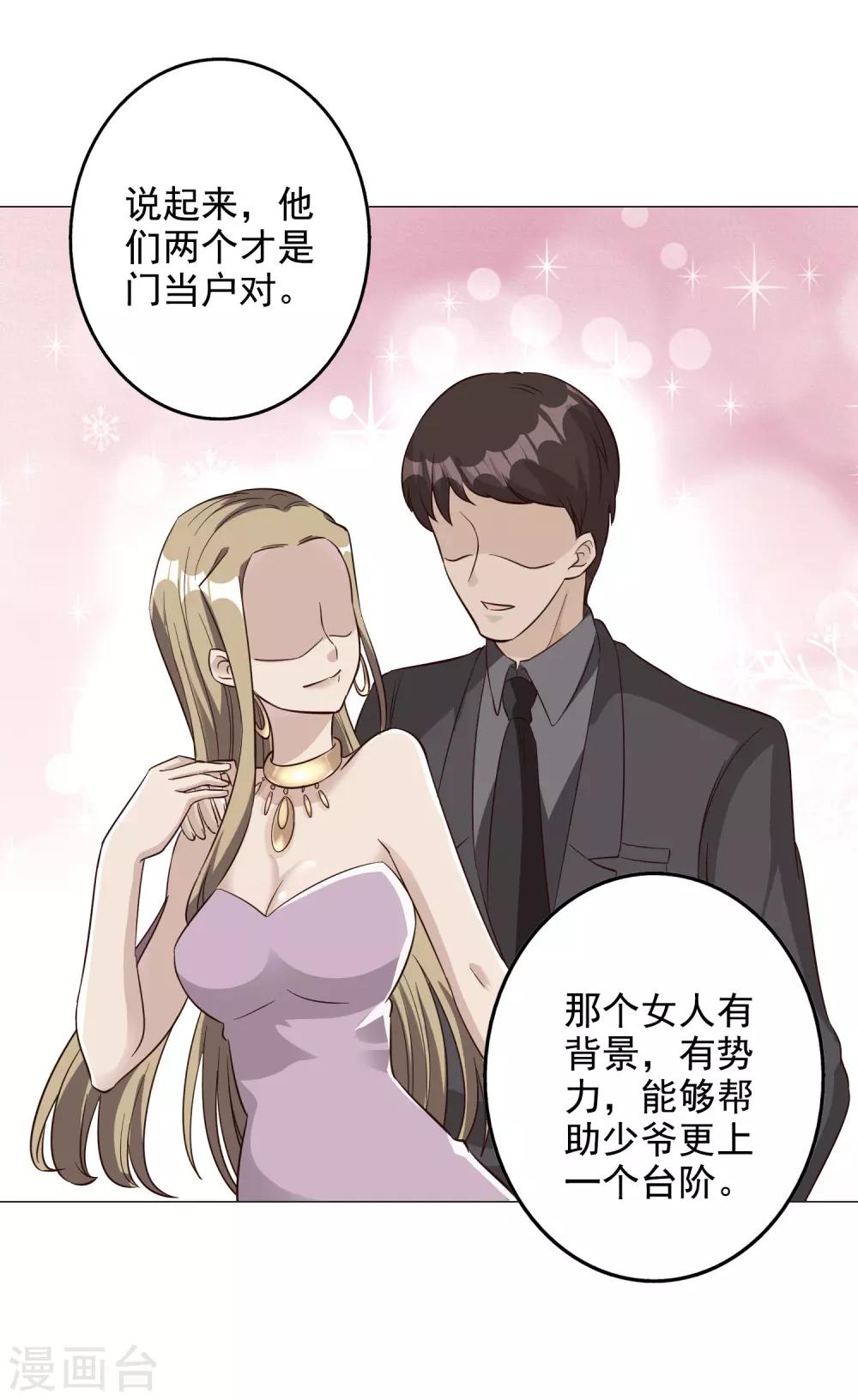 第134话-第141话