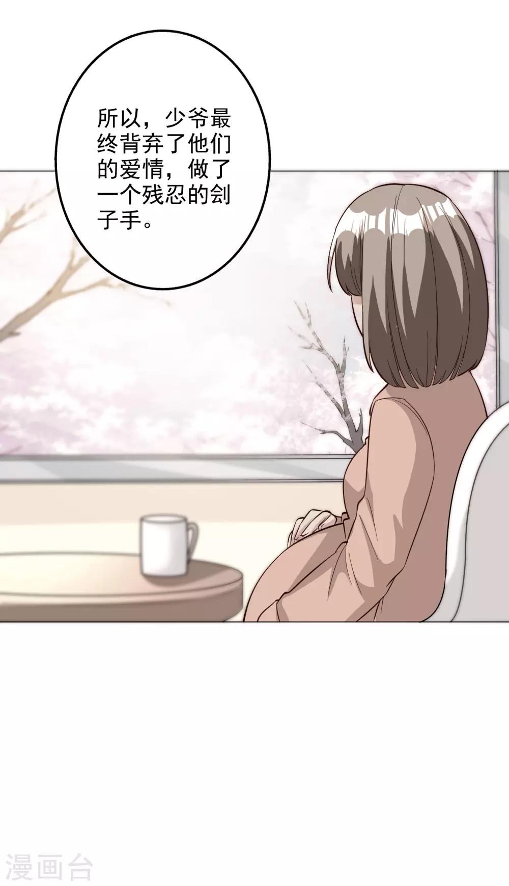 第134话-第141话