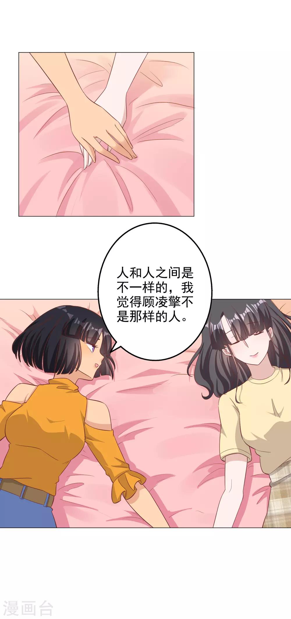 第134话-第141话