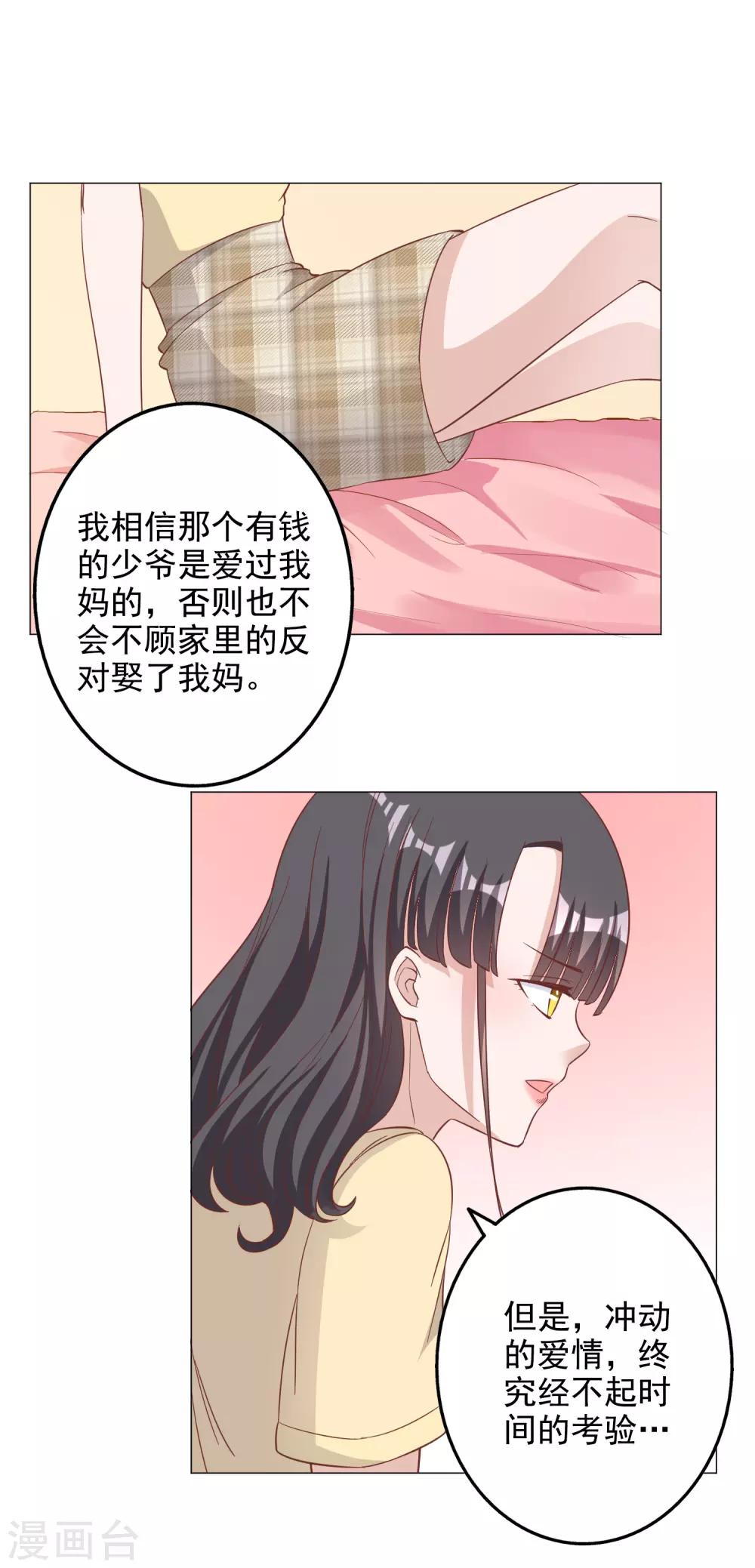 第134话-第141话