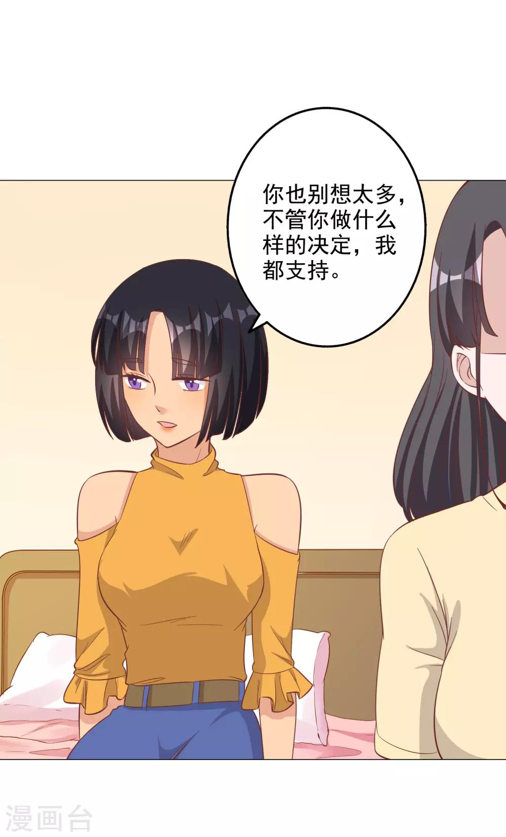 第134话-第141话