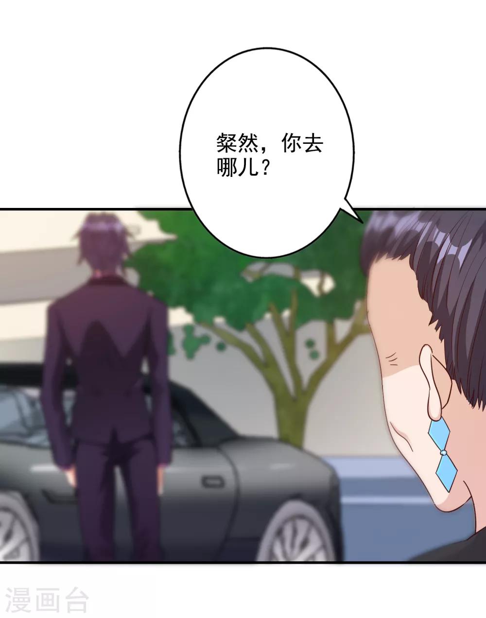 第134话-第141话