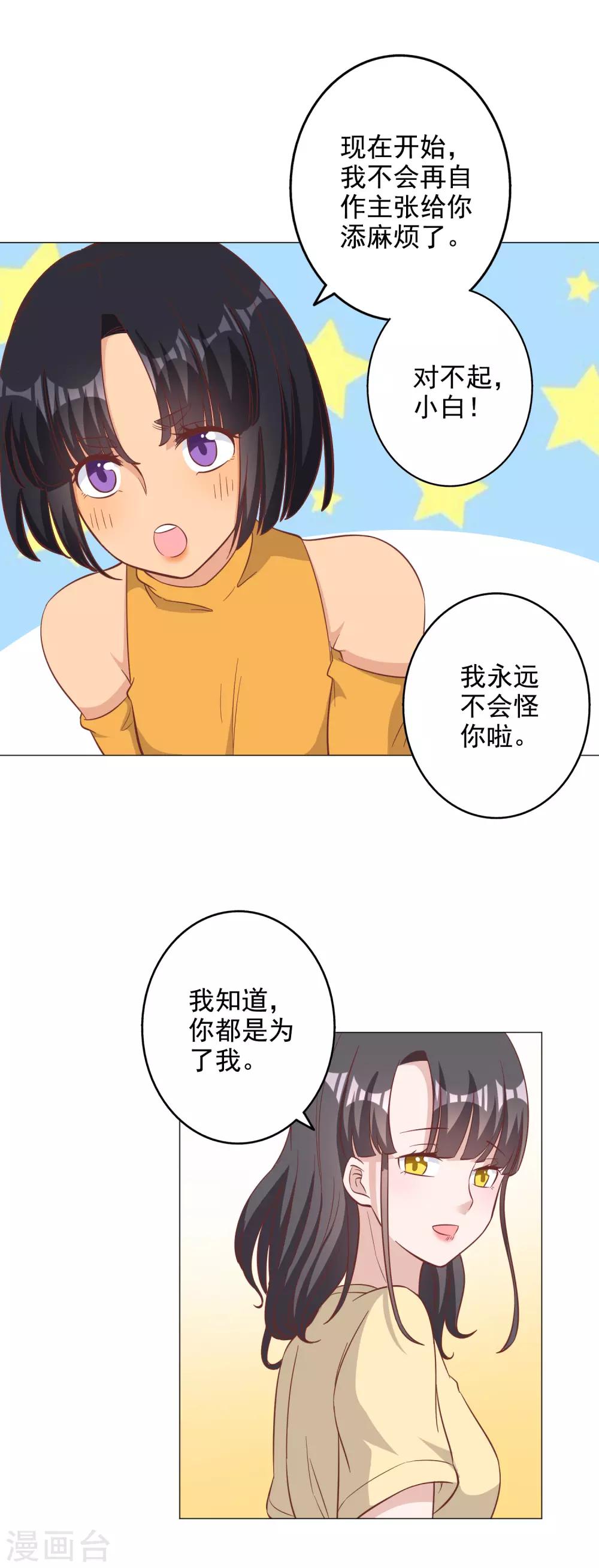 第134话-第141话