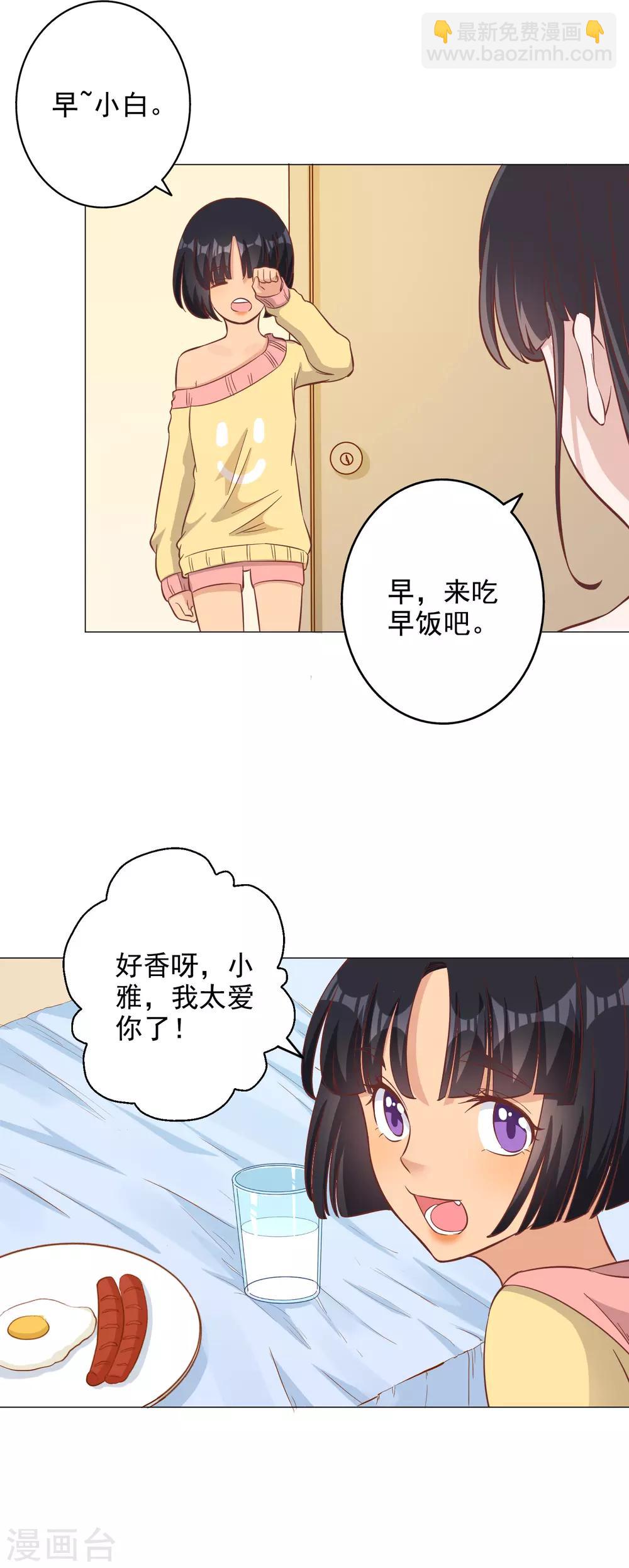 第134话-第141话