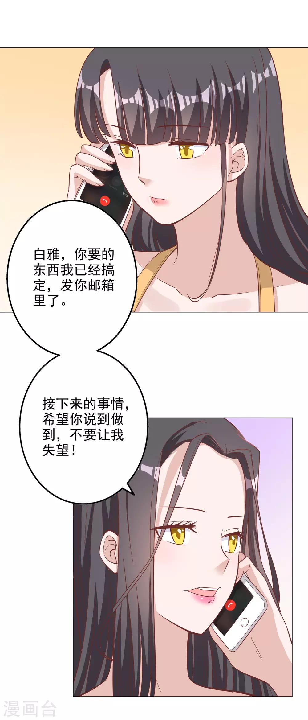 第134话-第141话