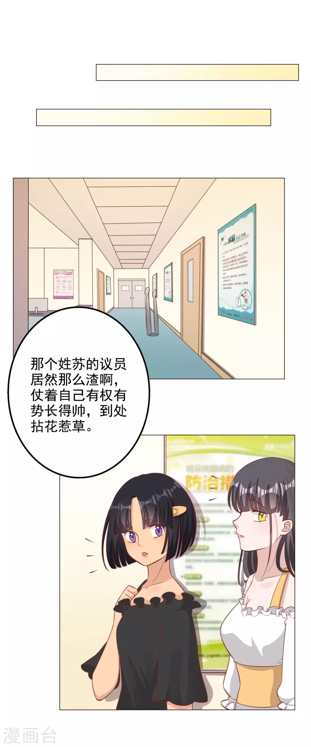 第134话-第141话