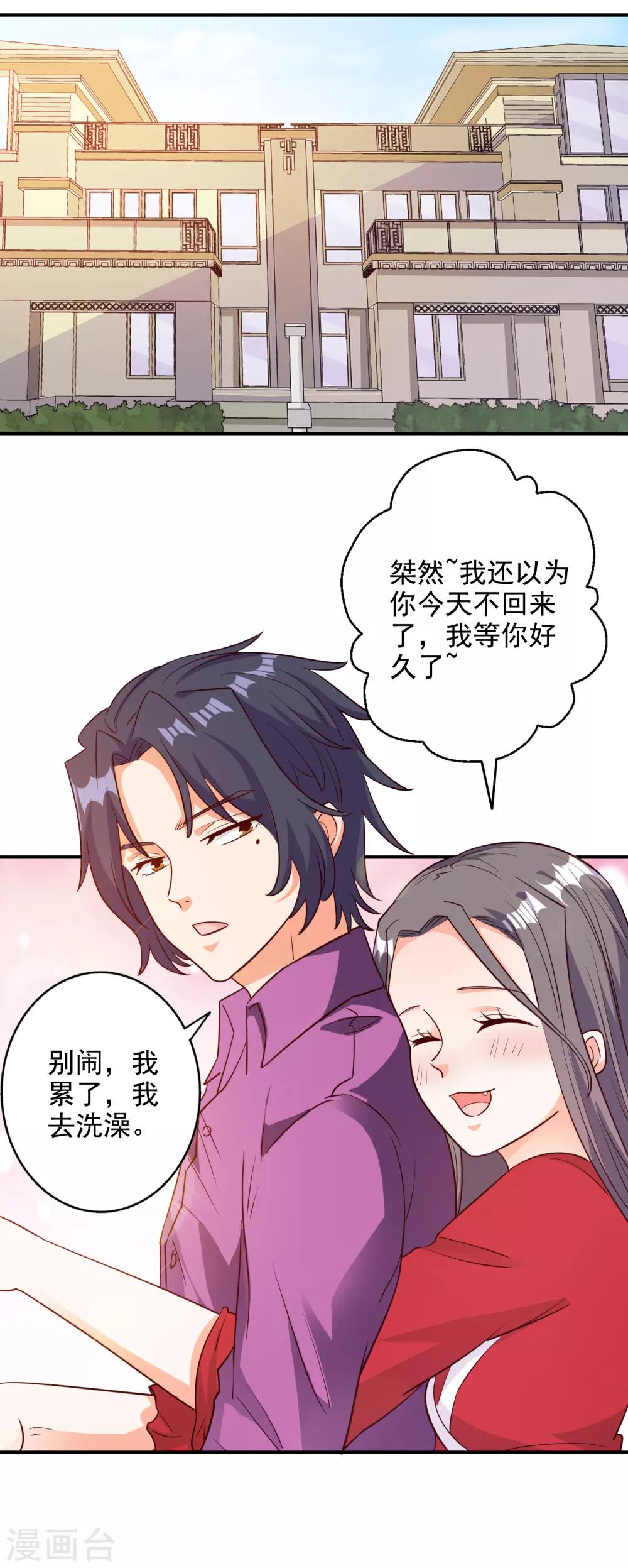 第134话-第141话