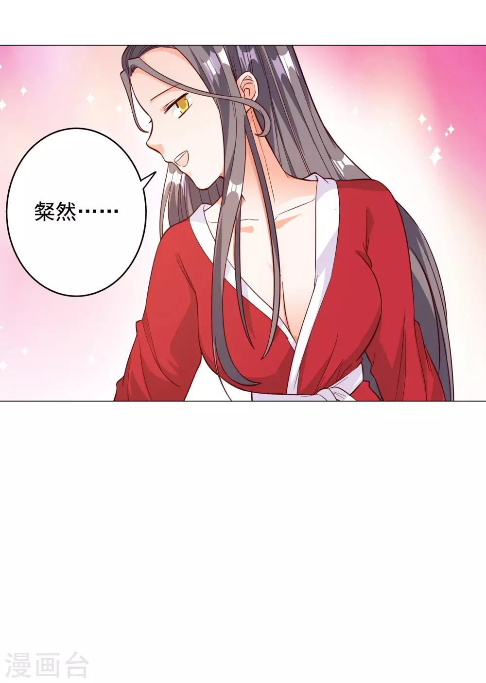 第134话-第141话