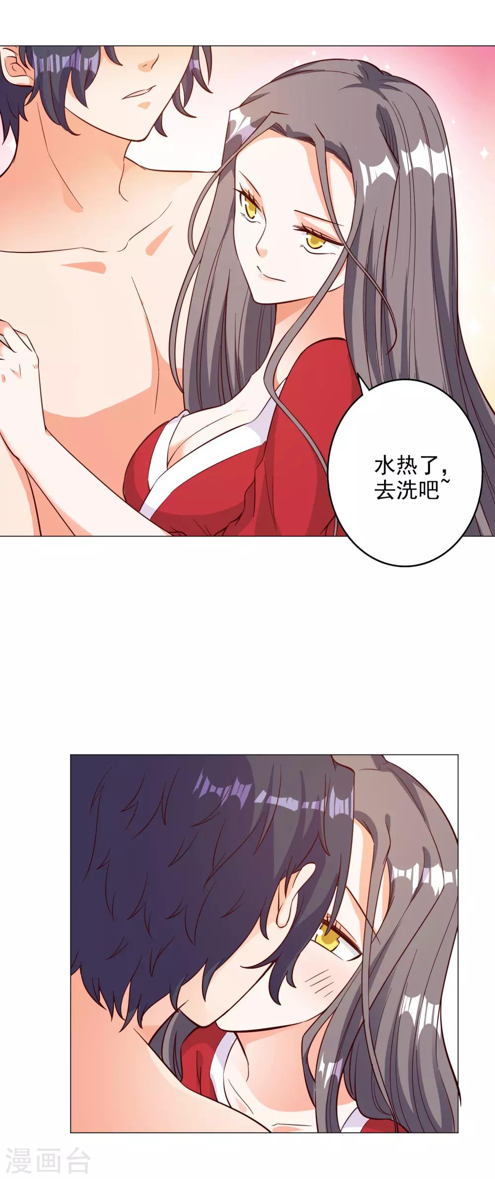 第134话-第141话