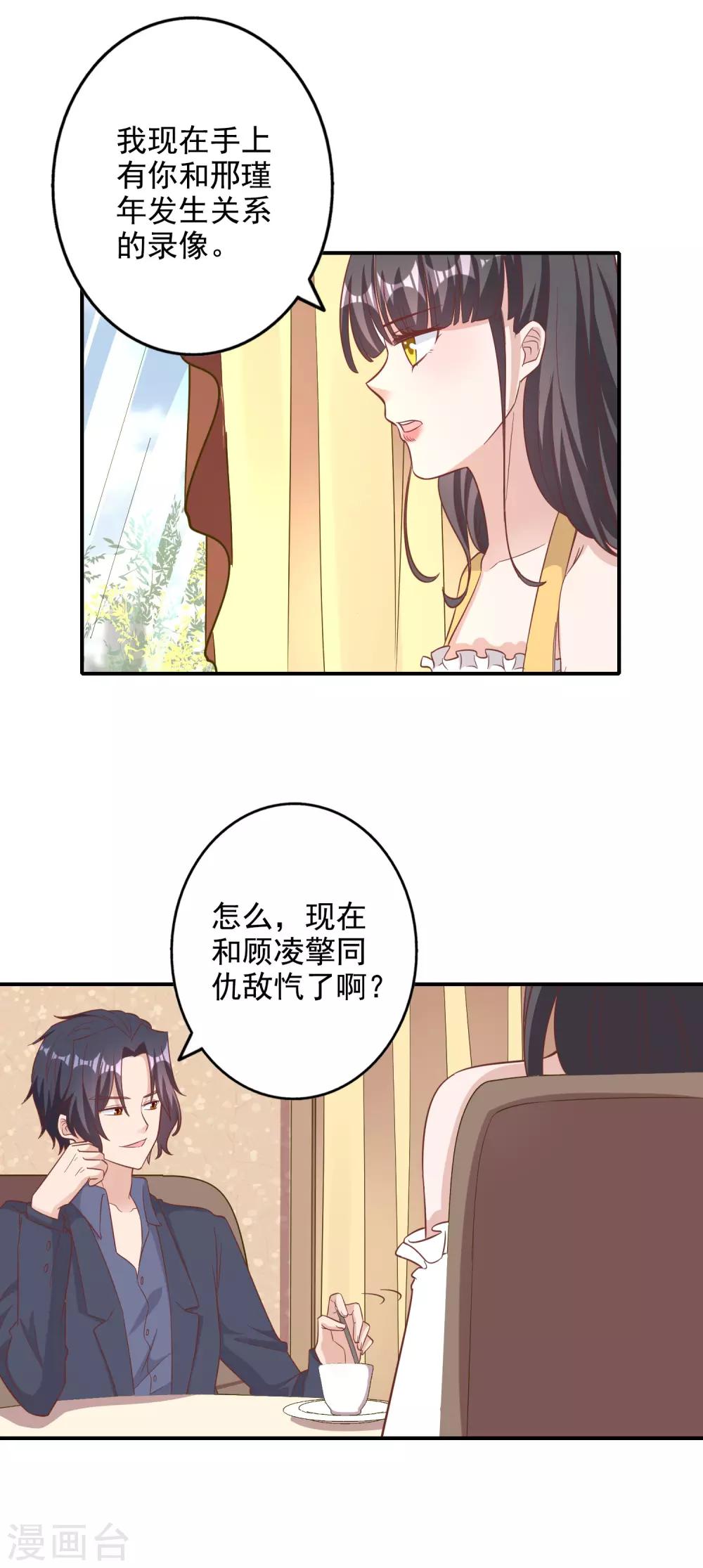 第136话-第143话