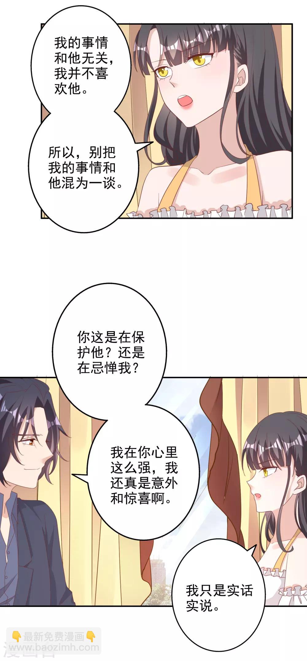 第136话-第143话