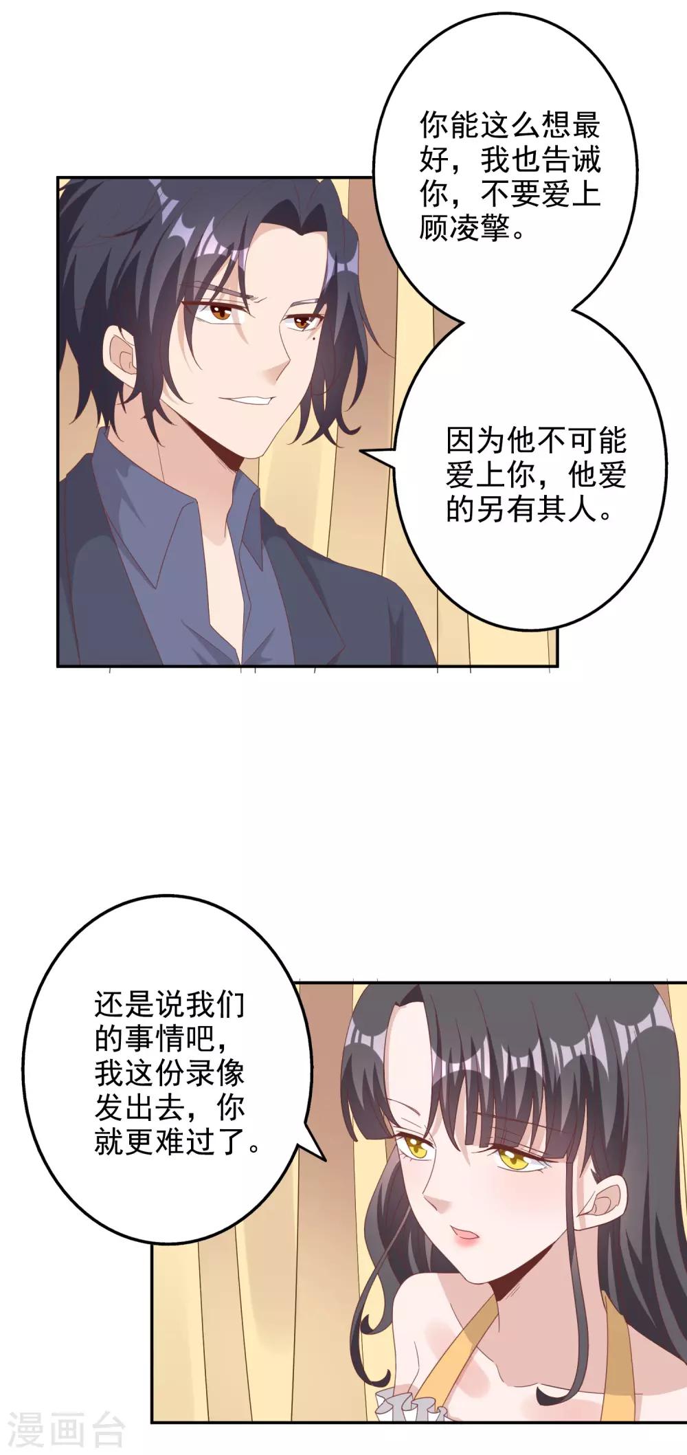 第136话-第143话