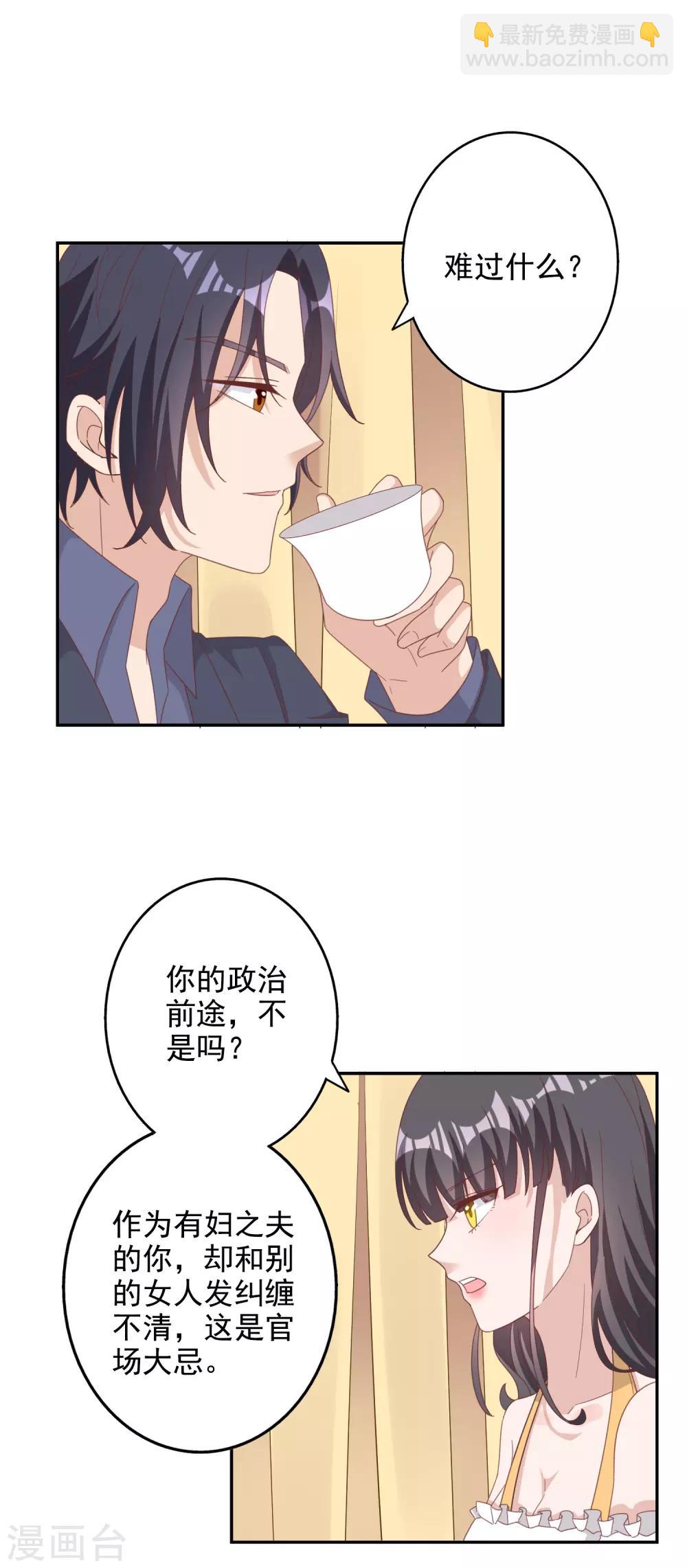 第136话-第143话