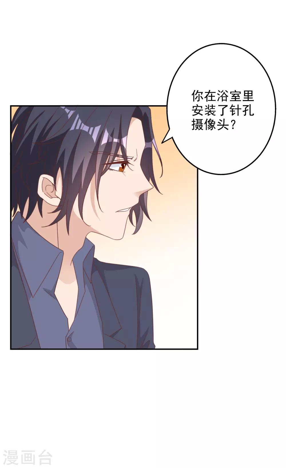 第136话-第143话