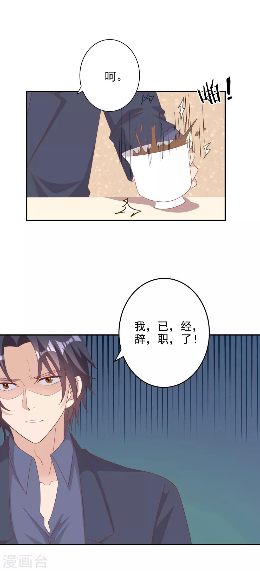 第136话-第143话