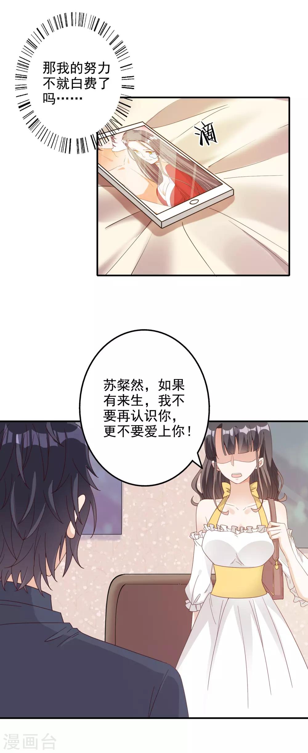 第136话-第143话