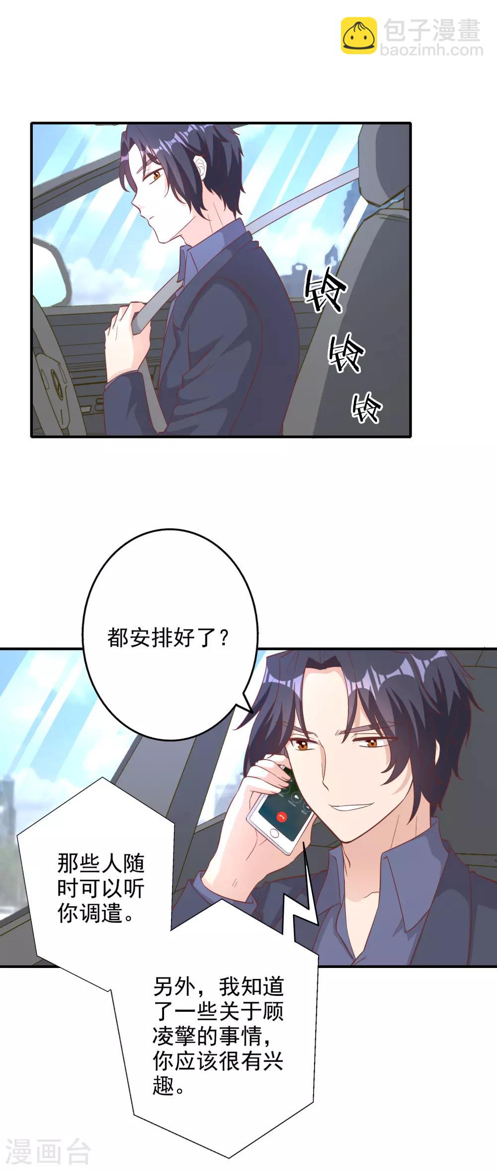 第136话-第143话