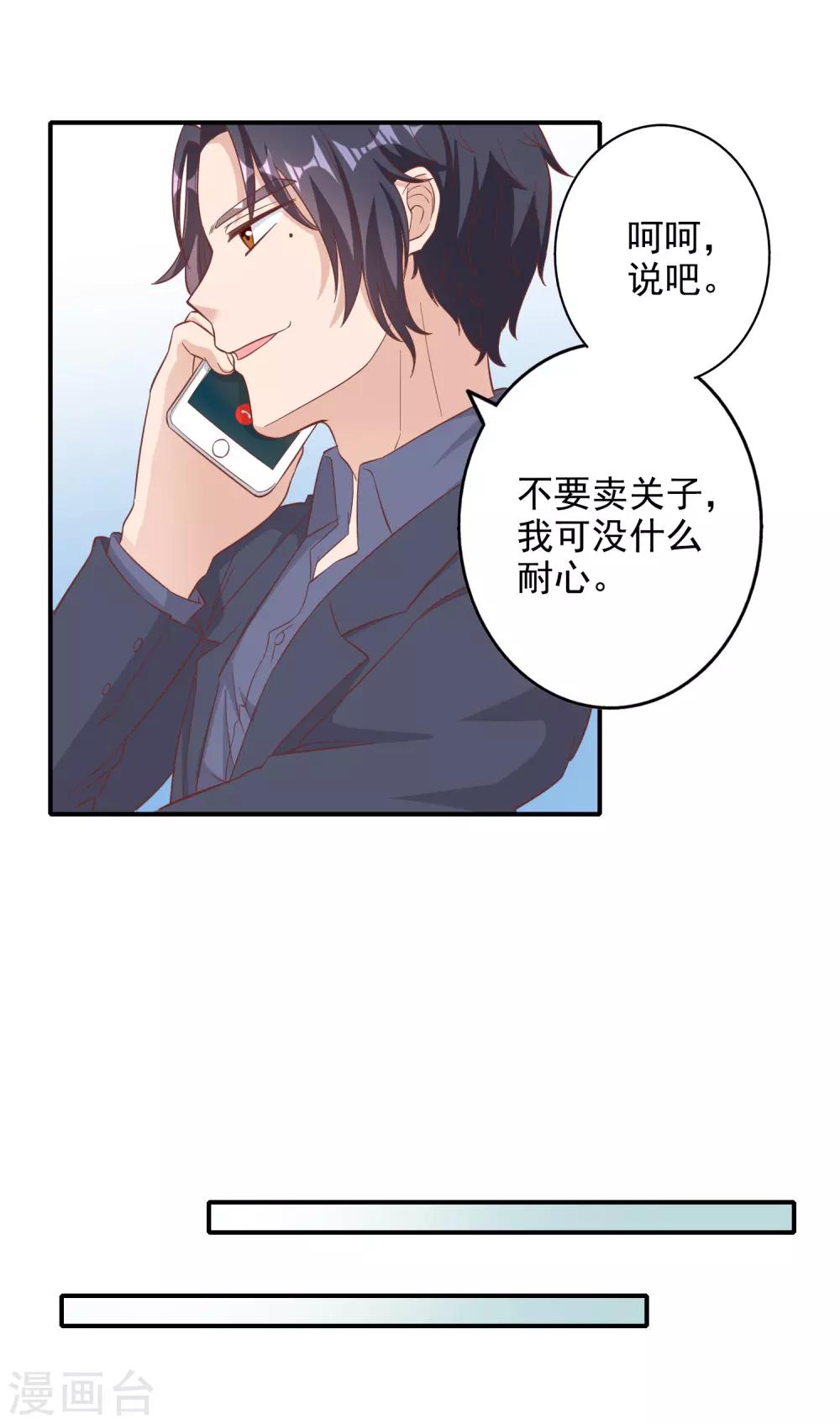 第136话-第143话