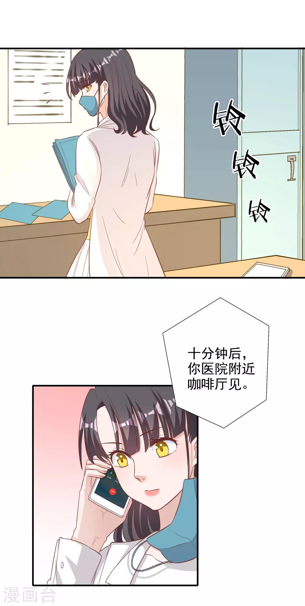 第136话-第143话