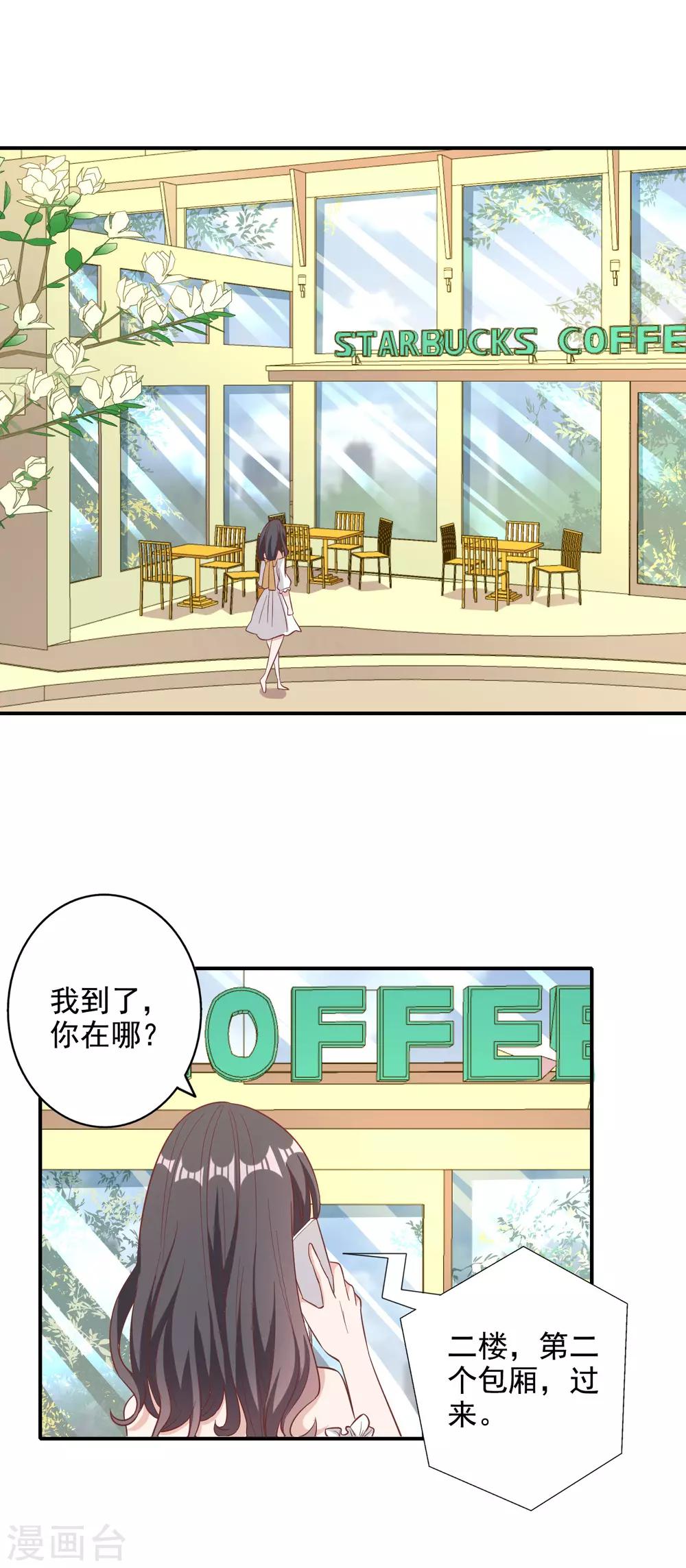 第136话-第143话