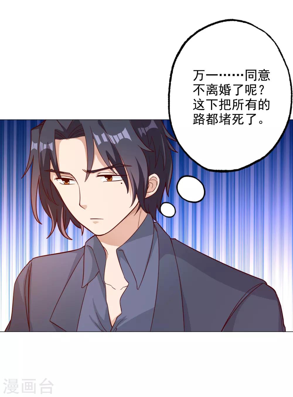 第138话-第145话