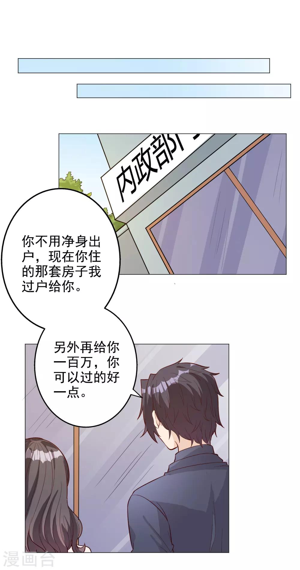 第138话-第145话