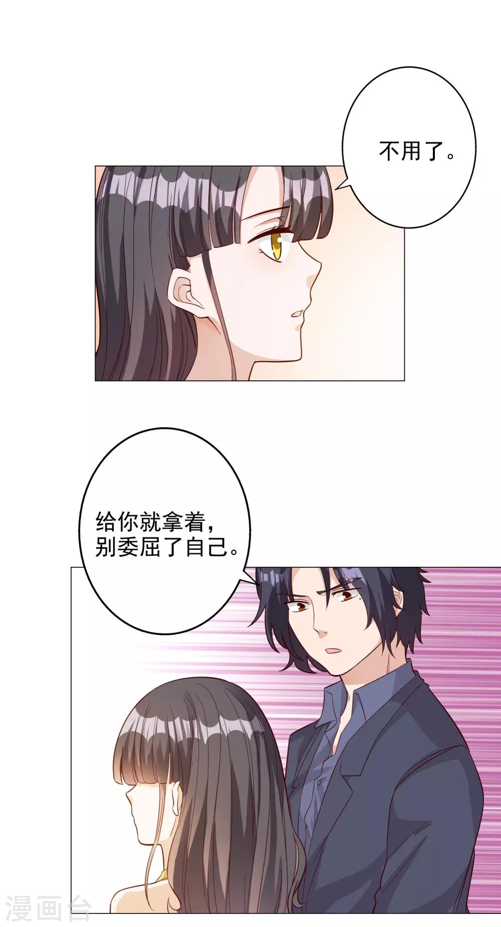 第138话-第145话