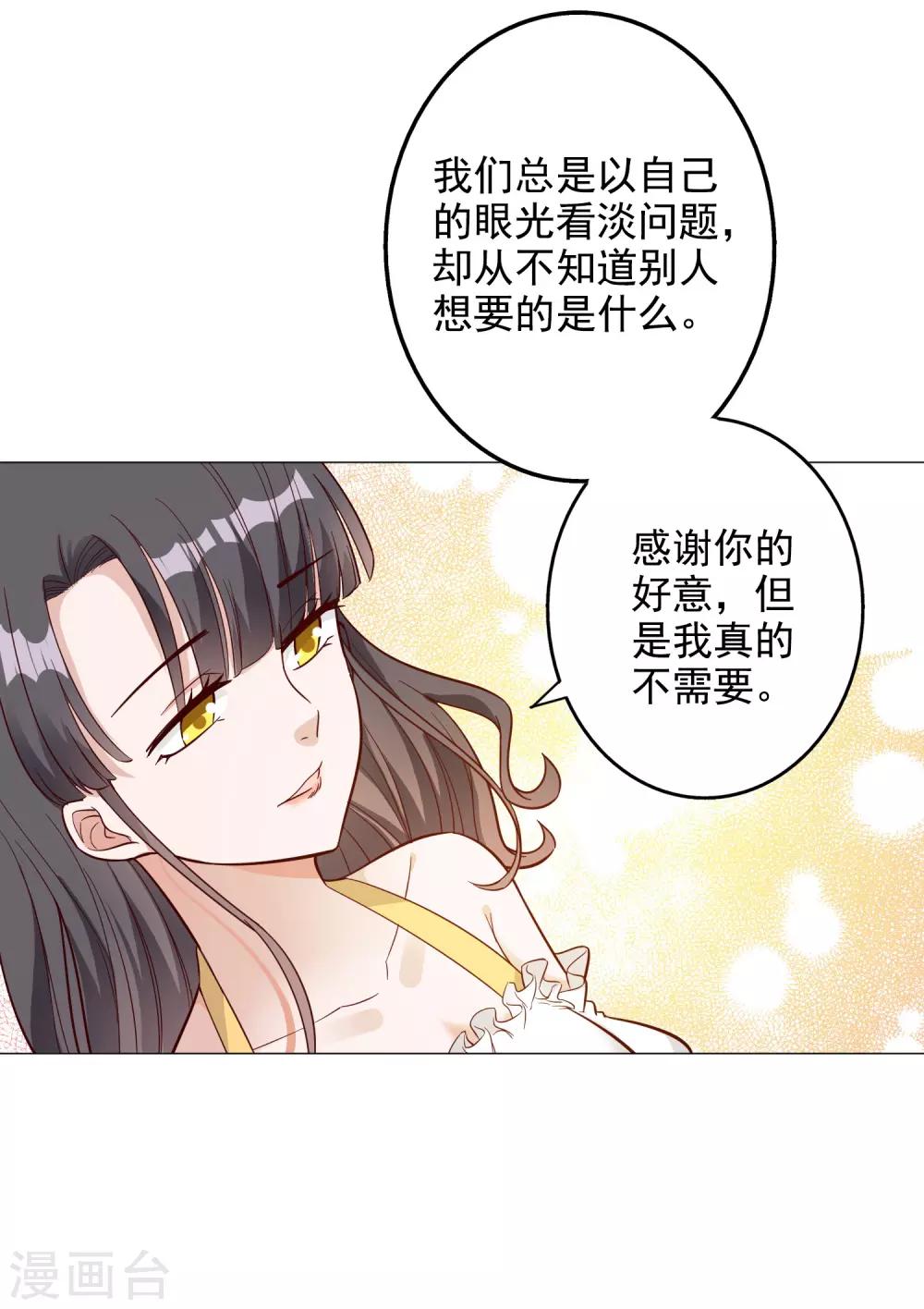 第138话-第145话
