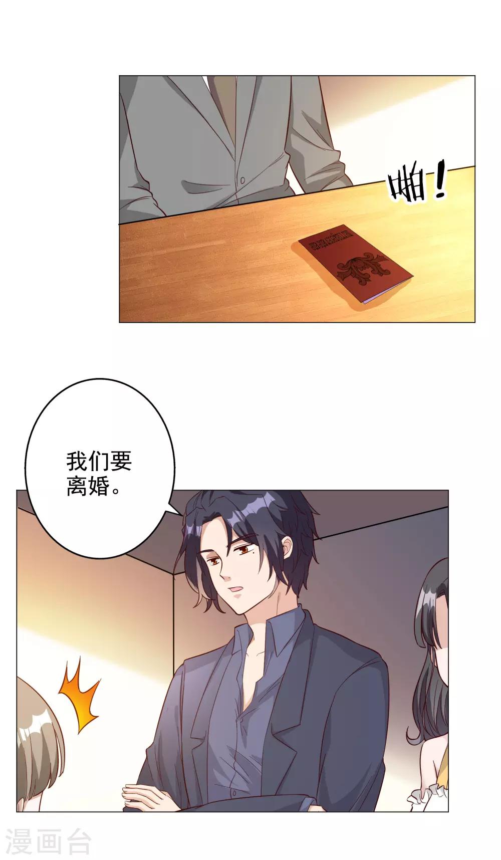 第138话-第145话