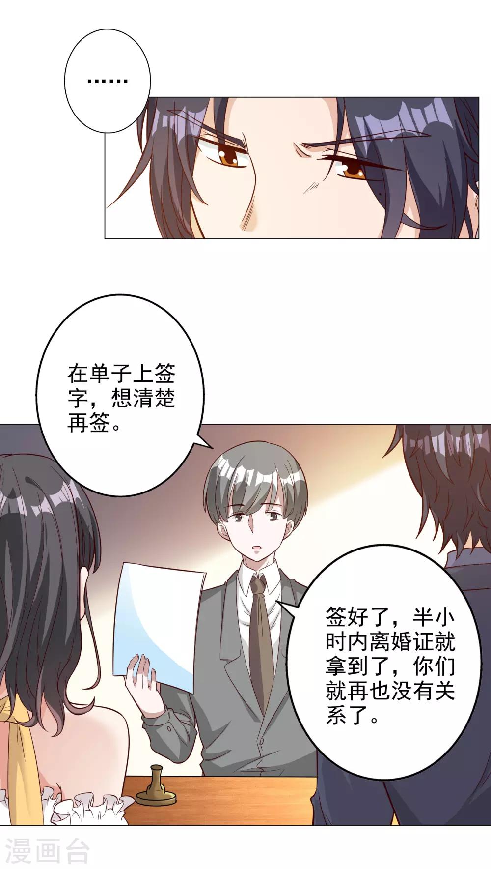 第138话-第145话