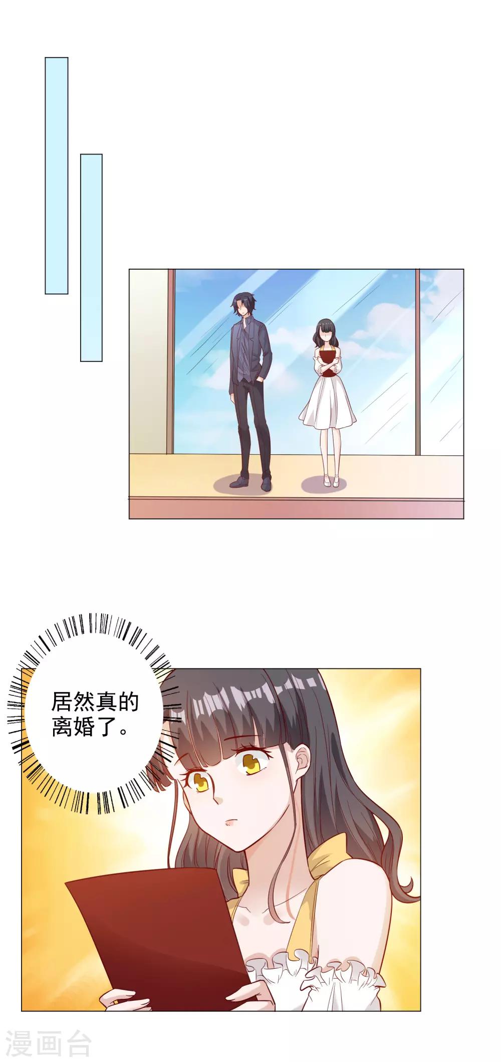 第138话-第145话