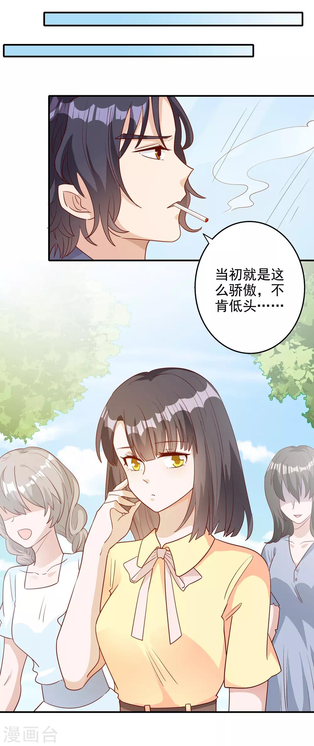 第138话-第145话
