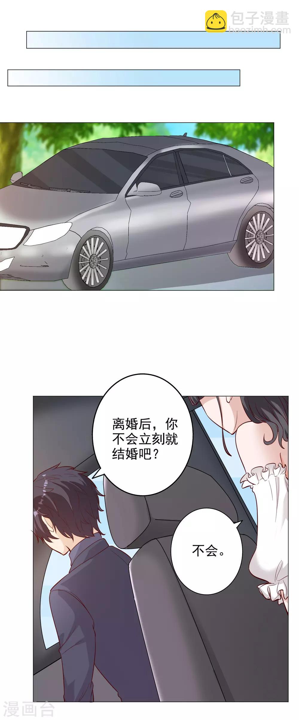 第138话-第145话