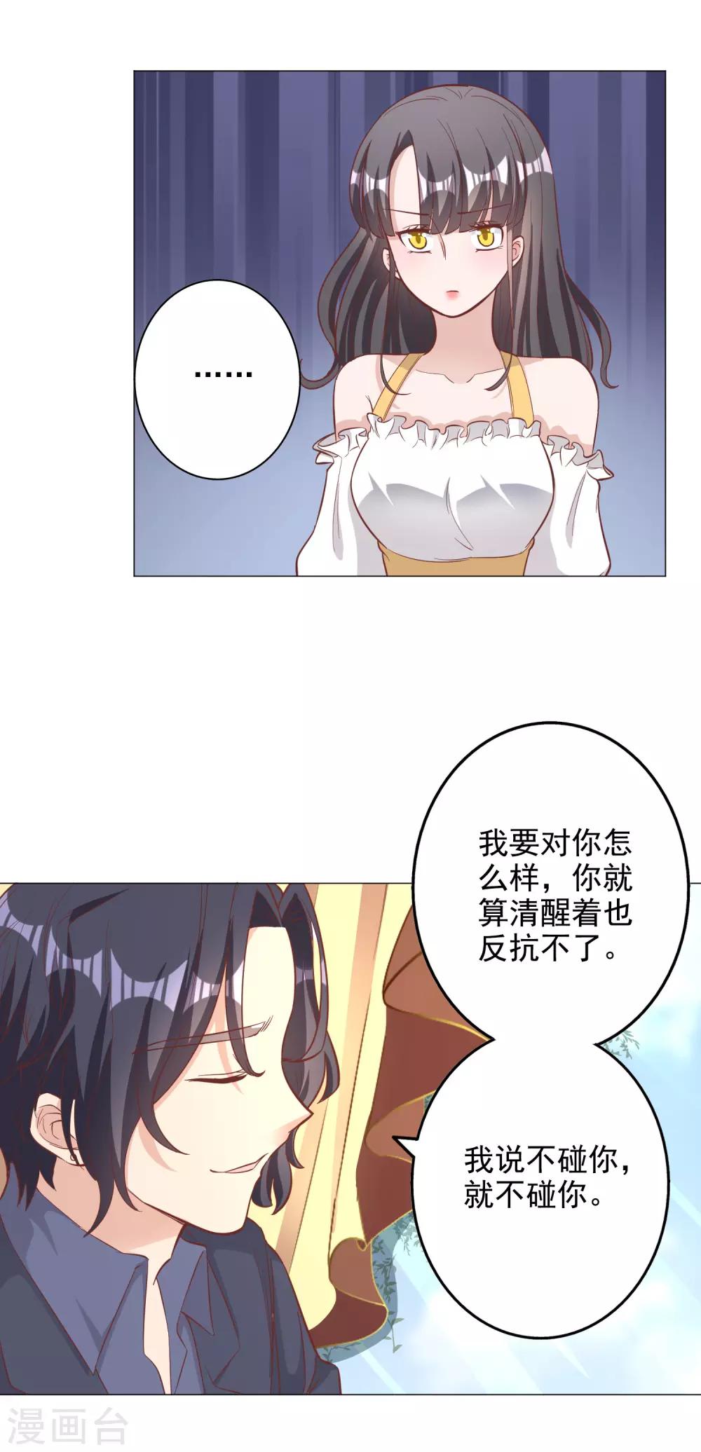 第140话-第147话