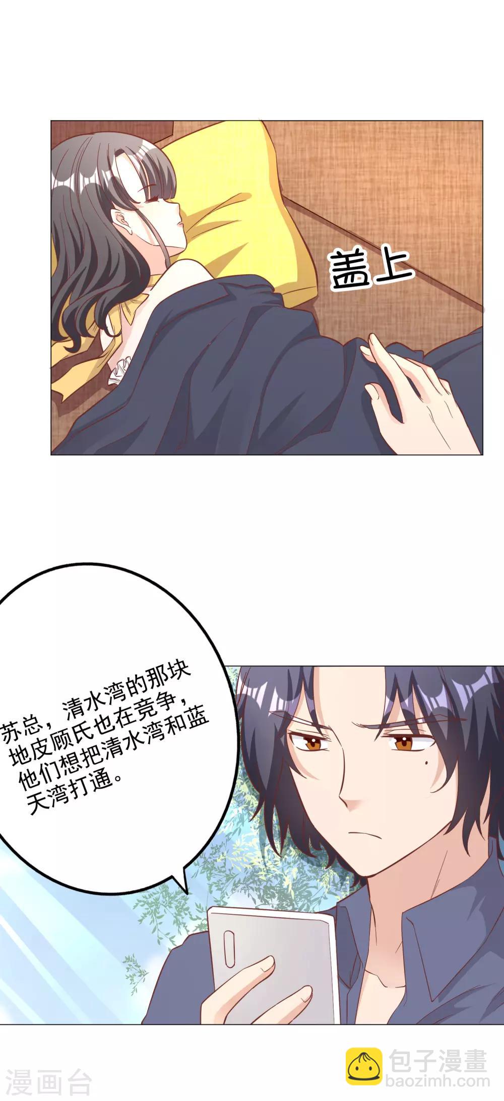 第140话-第147话