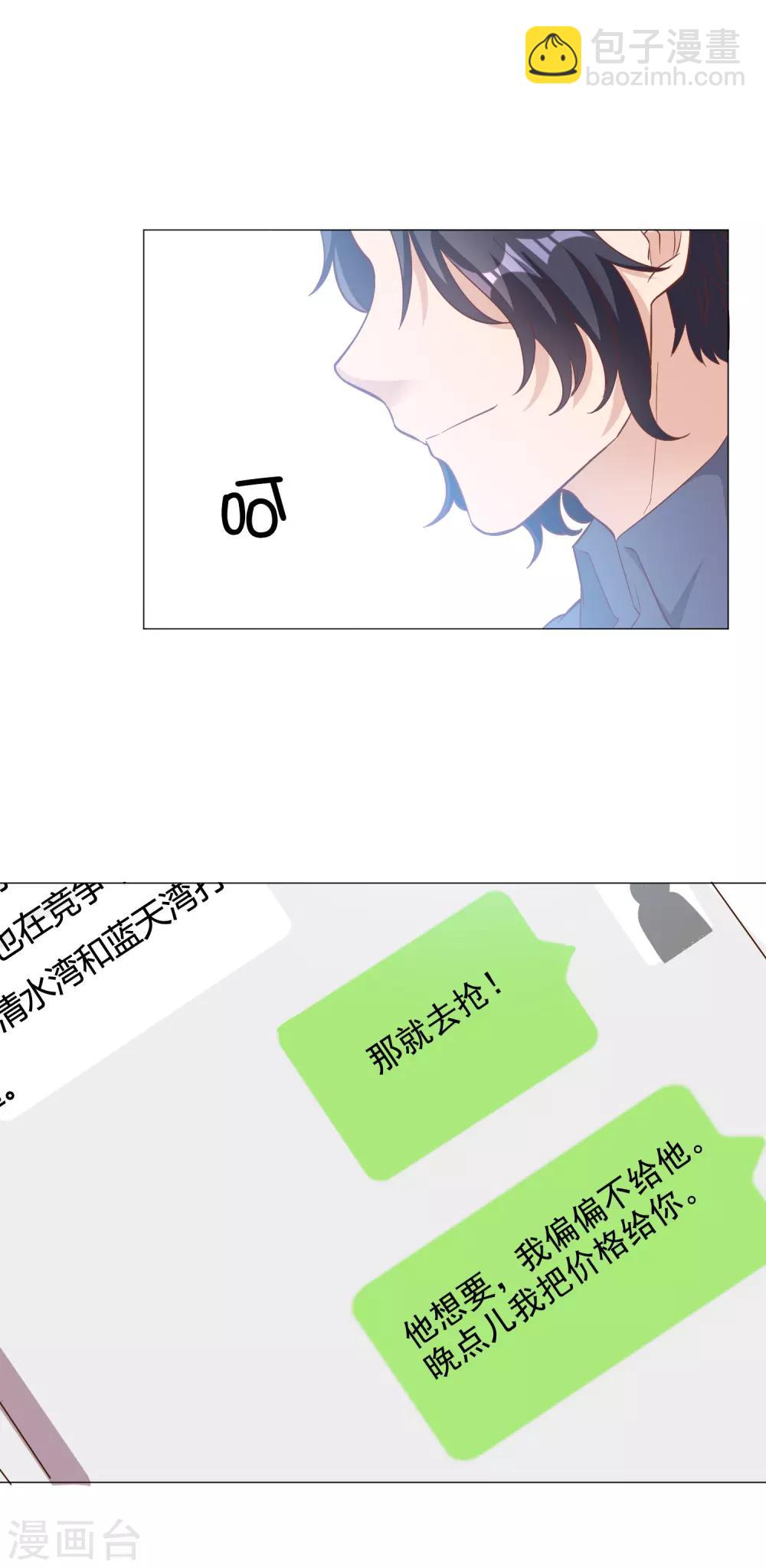 第140话-第147话