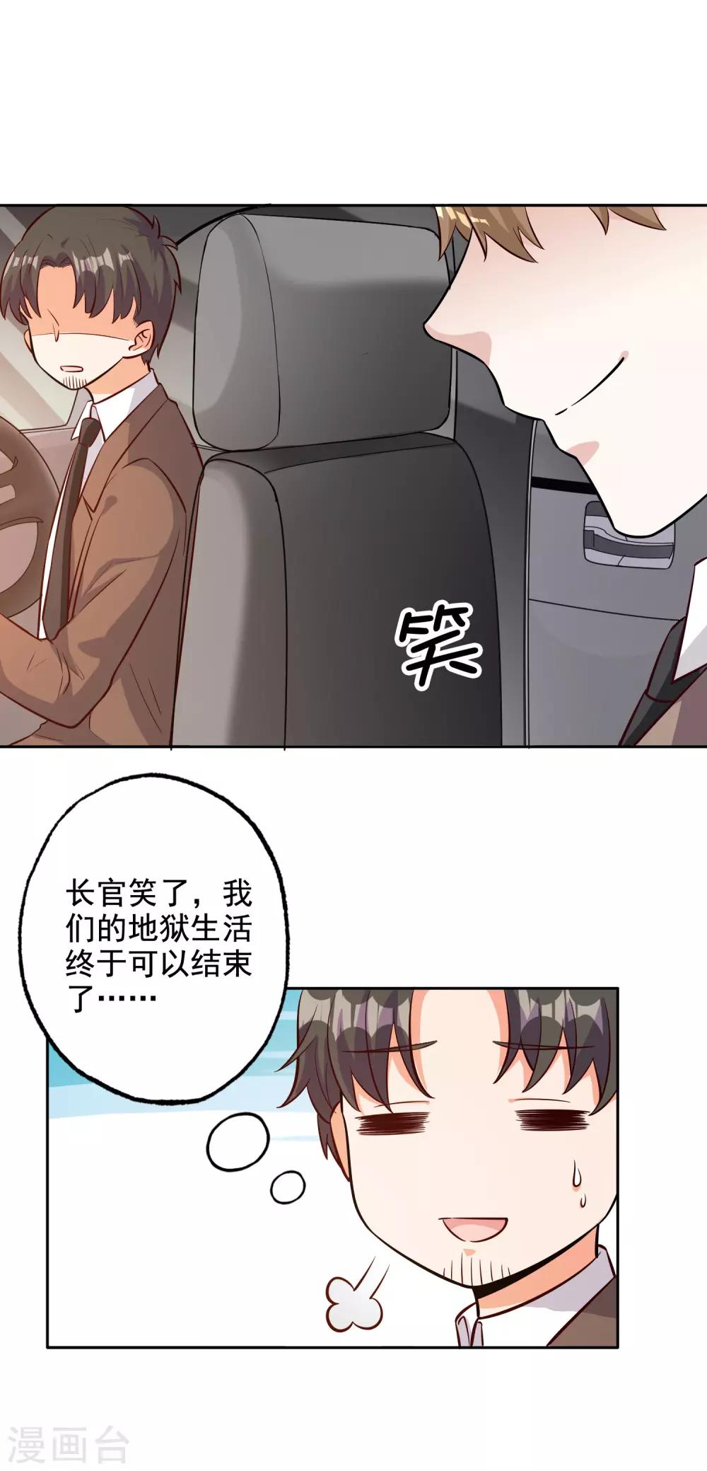 第140话-第147话