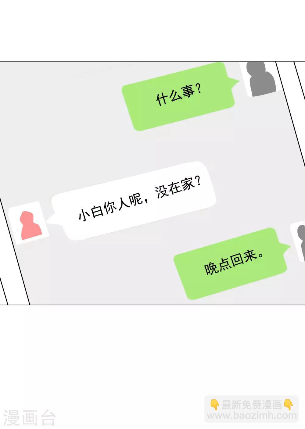 第140话-第147话