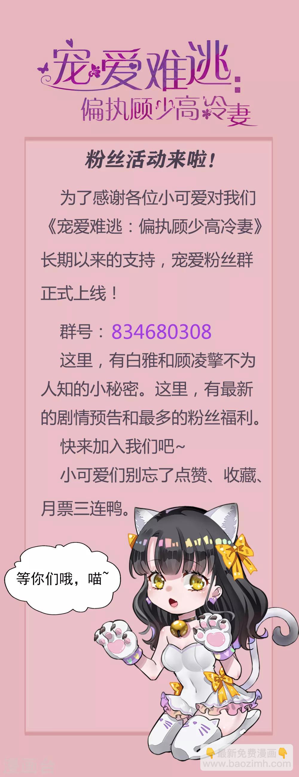 第140话-第147话