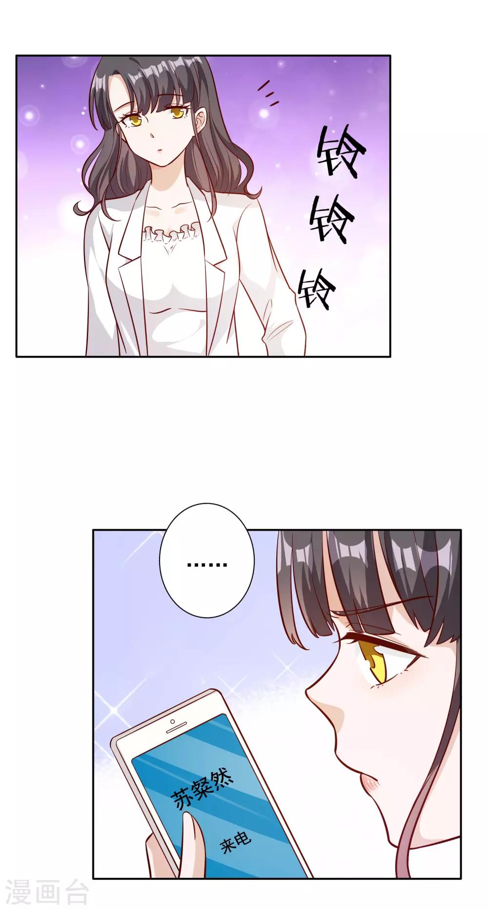第140话-第147话