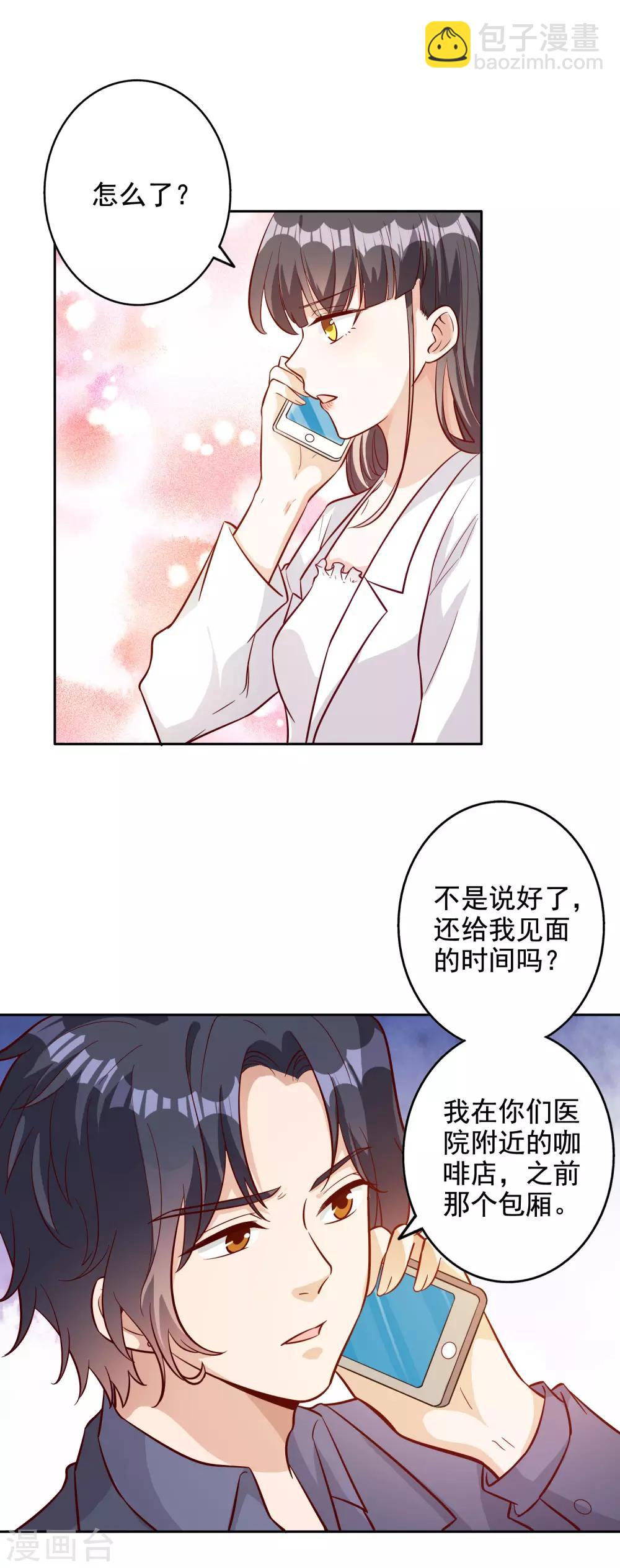 第140话-第147话