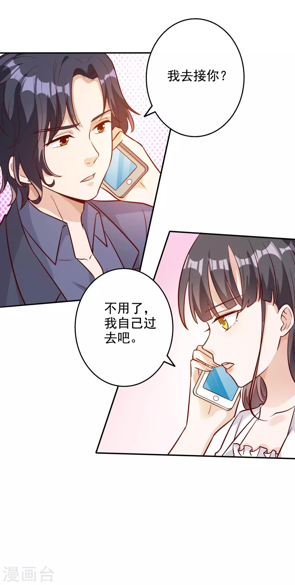 第140话-第147话