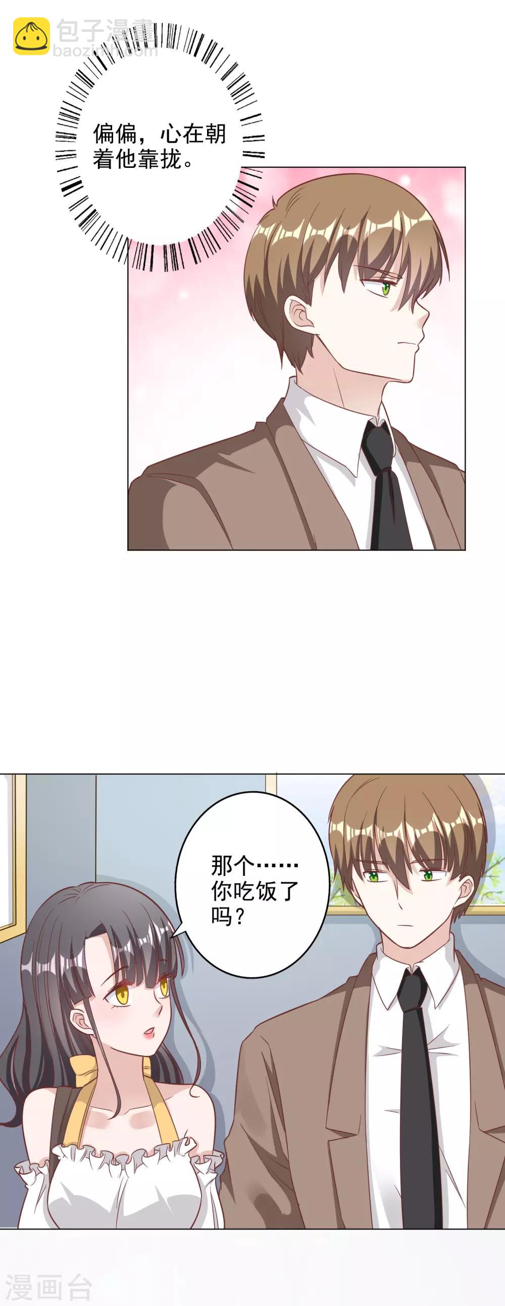 第142话-第149话